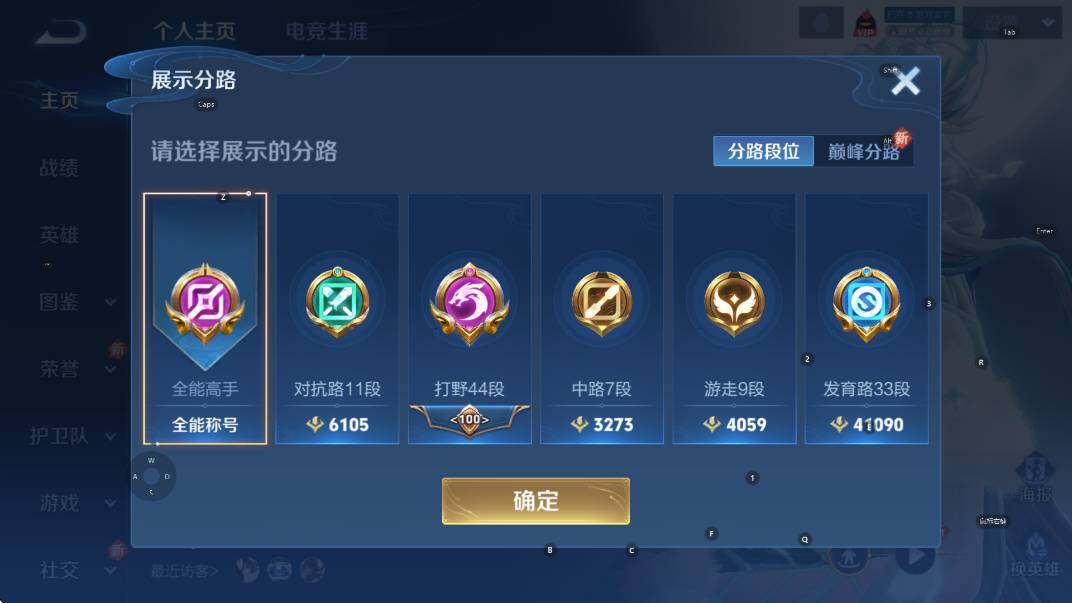 WZCMW3369075王者荣耀账号详情图9