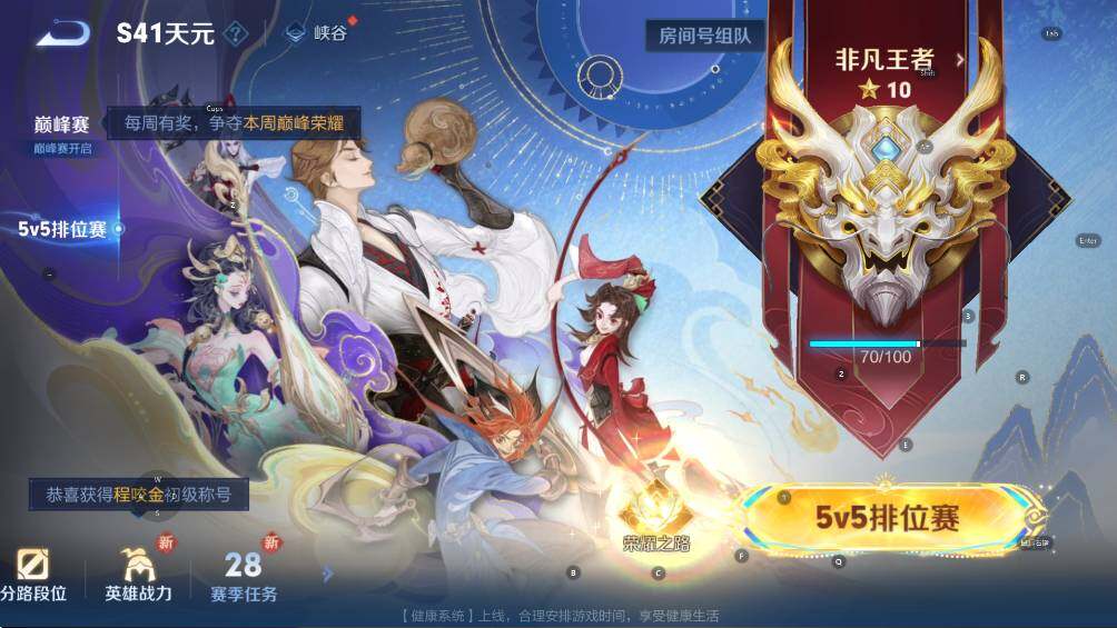 WZCMW3369076王者荣耀账号详情图15