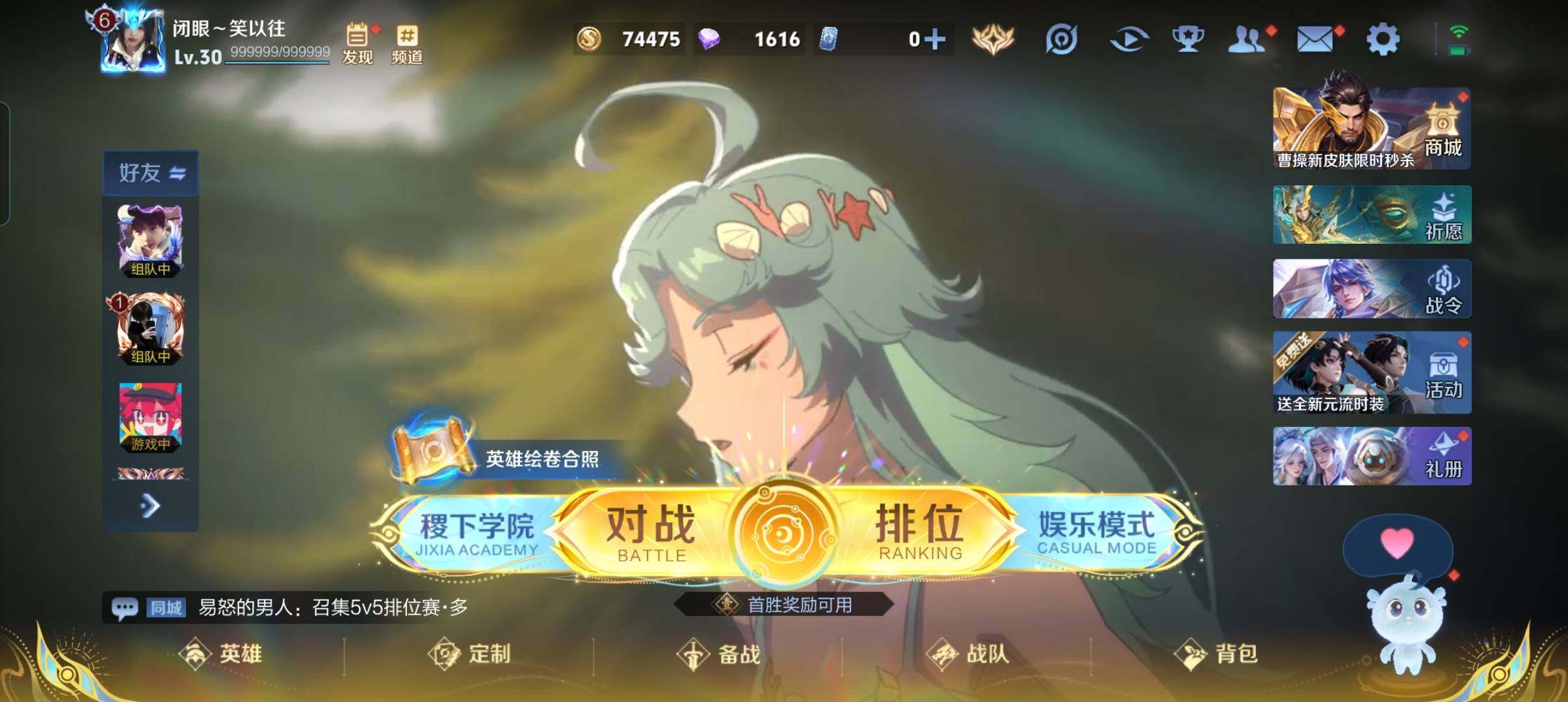 WZCMW3366014王者荣耀账号详情图2 WZCMW3366014王者荣耀账号详情图2