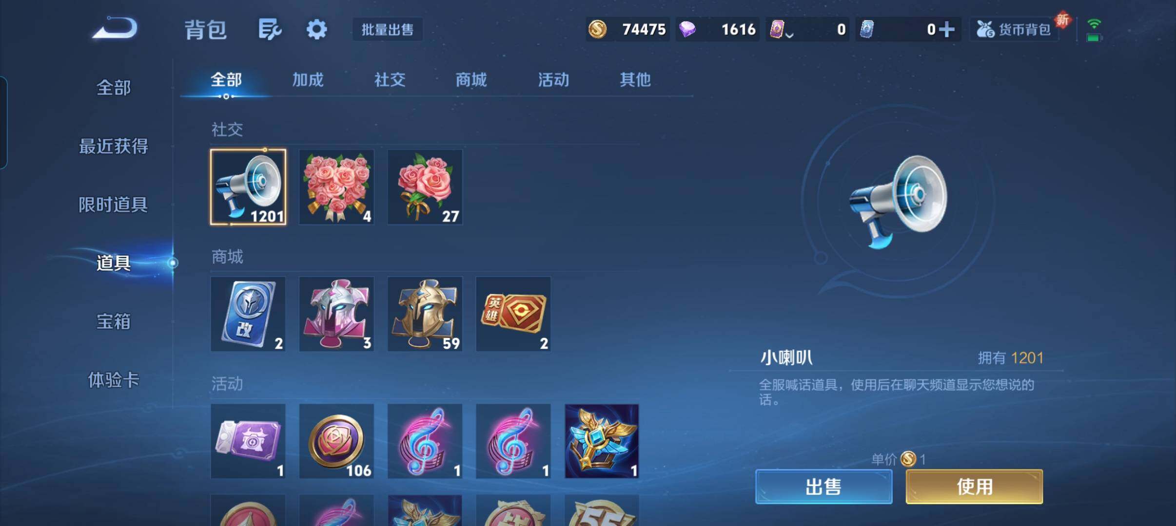 WZCMW3366014王者荣耀账号详情图4 WZCMW3366014王者荣耀账号详情图4