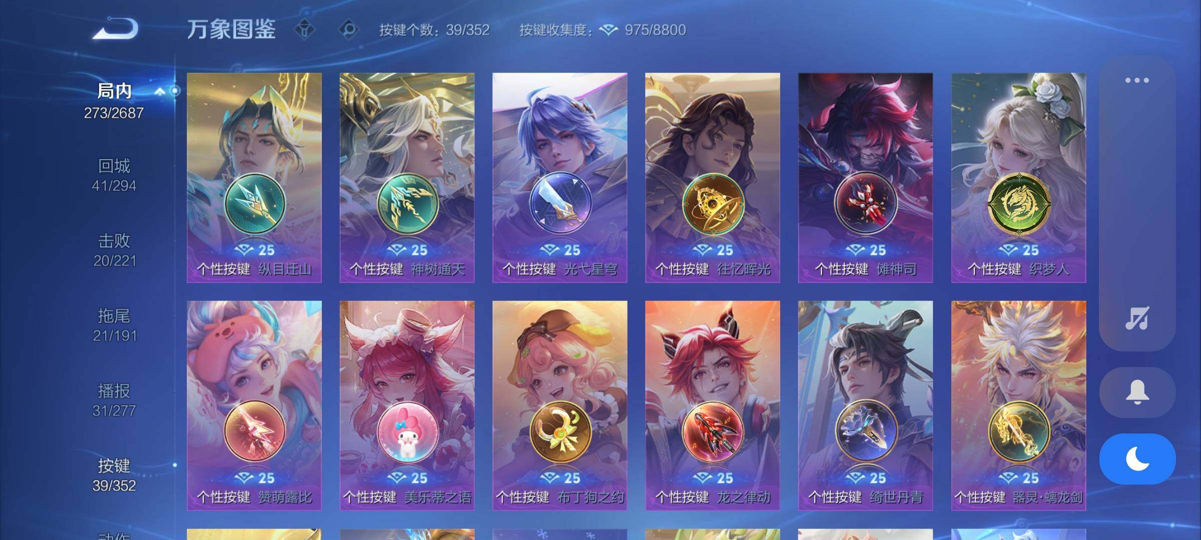 WZCMW3364462王者荣耀账号详情图11