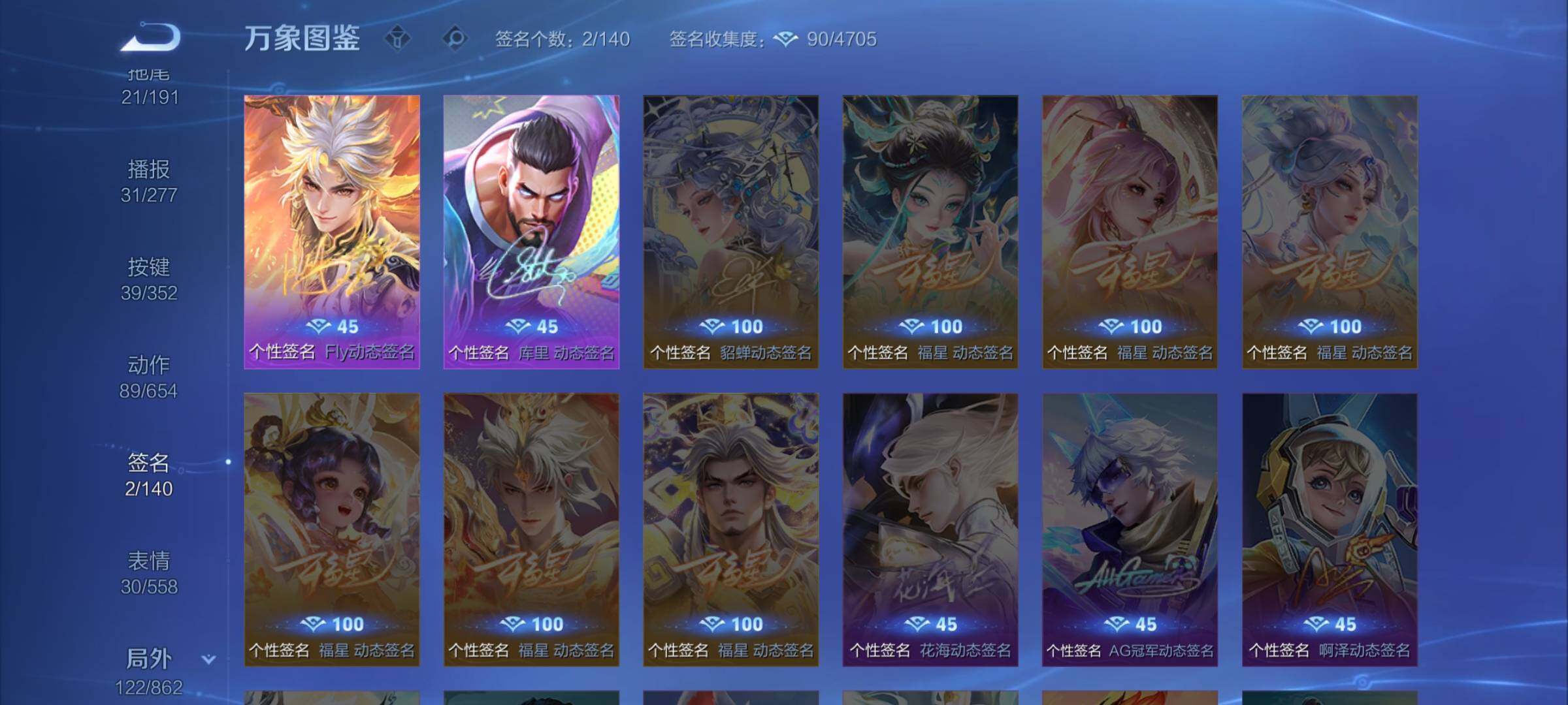 WZCMW3364462王者荣耀账号详情图12