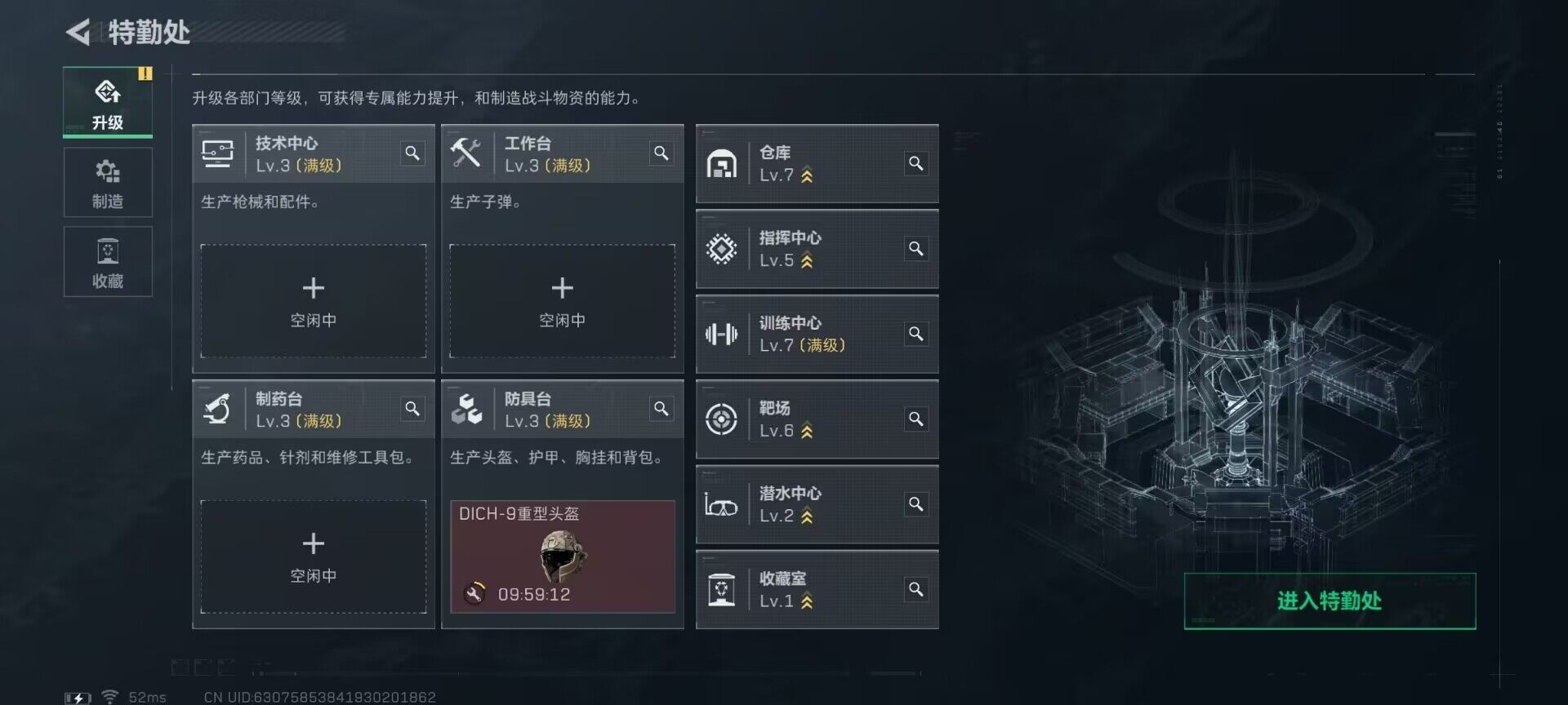 SJZCMW359926三角洲行动账号详情图4