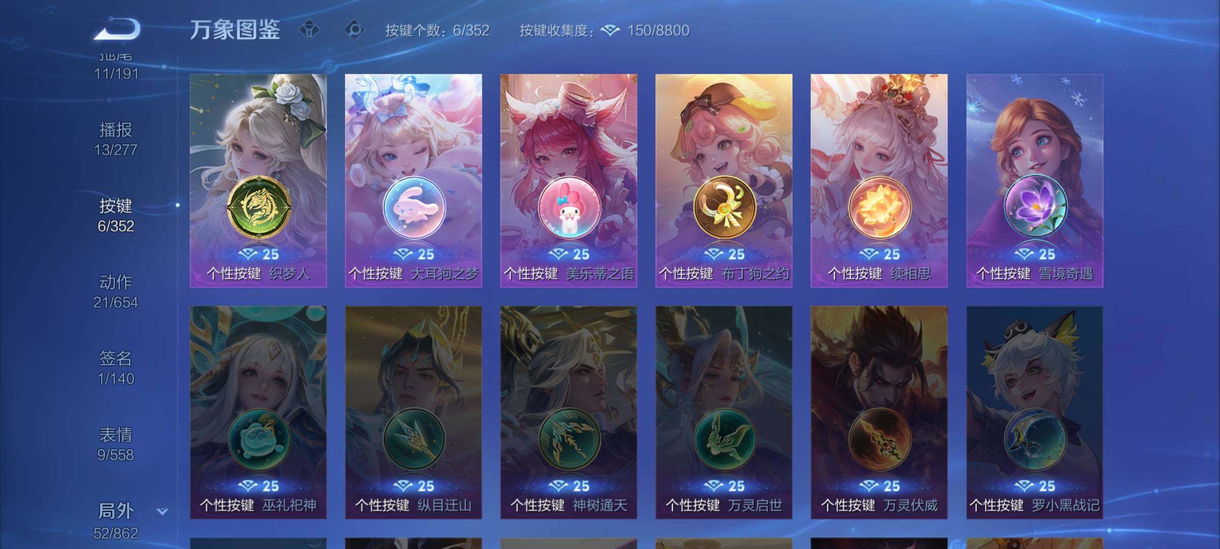 WZCMW3363564王者荣耀账号详情图12 WZCMW3363564王者荣耀账号详情图12