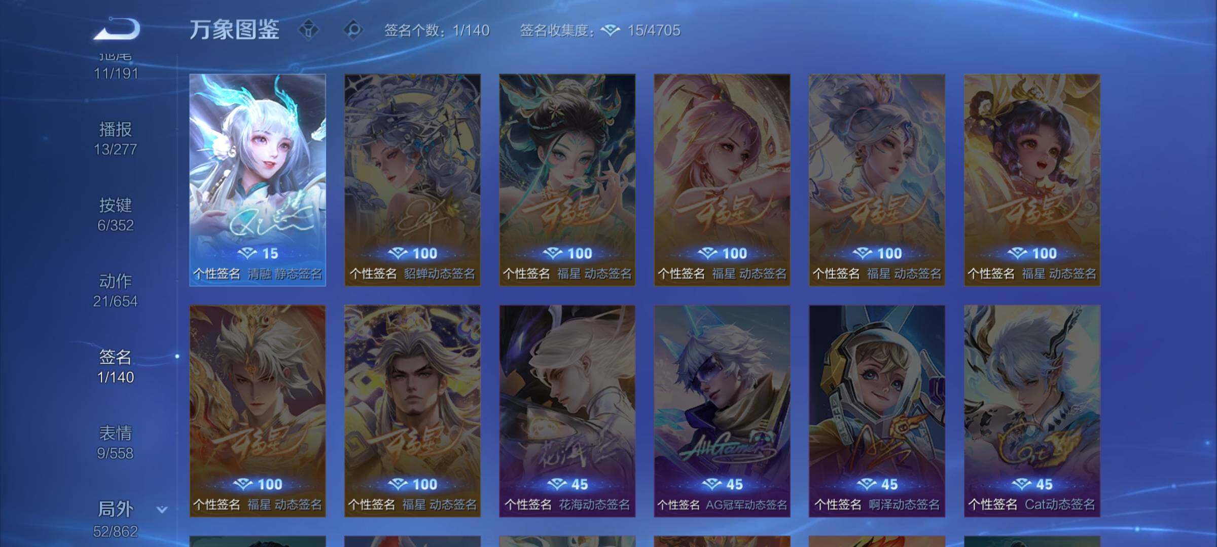 WZCMW3363564王者荣耀账号详情图13 WZCMW3363564王者荣耀账号详情图13