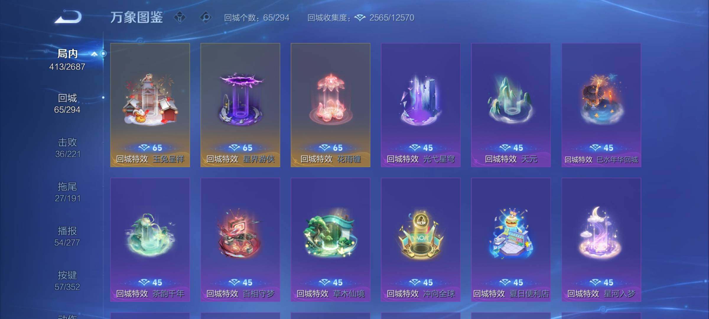 WZCMY3364597王者荣耀账号详情图16