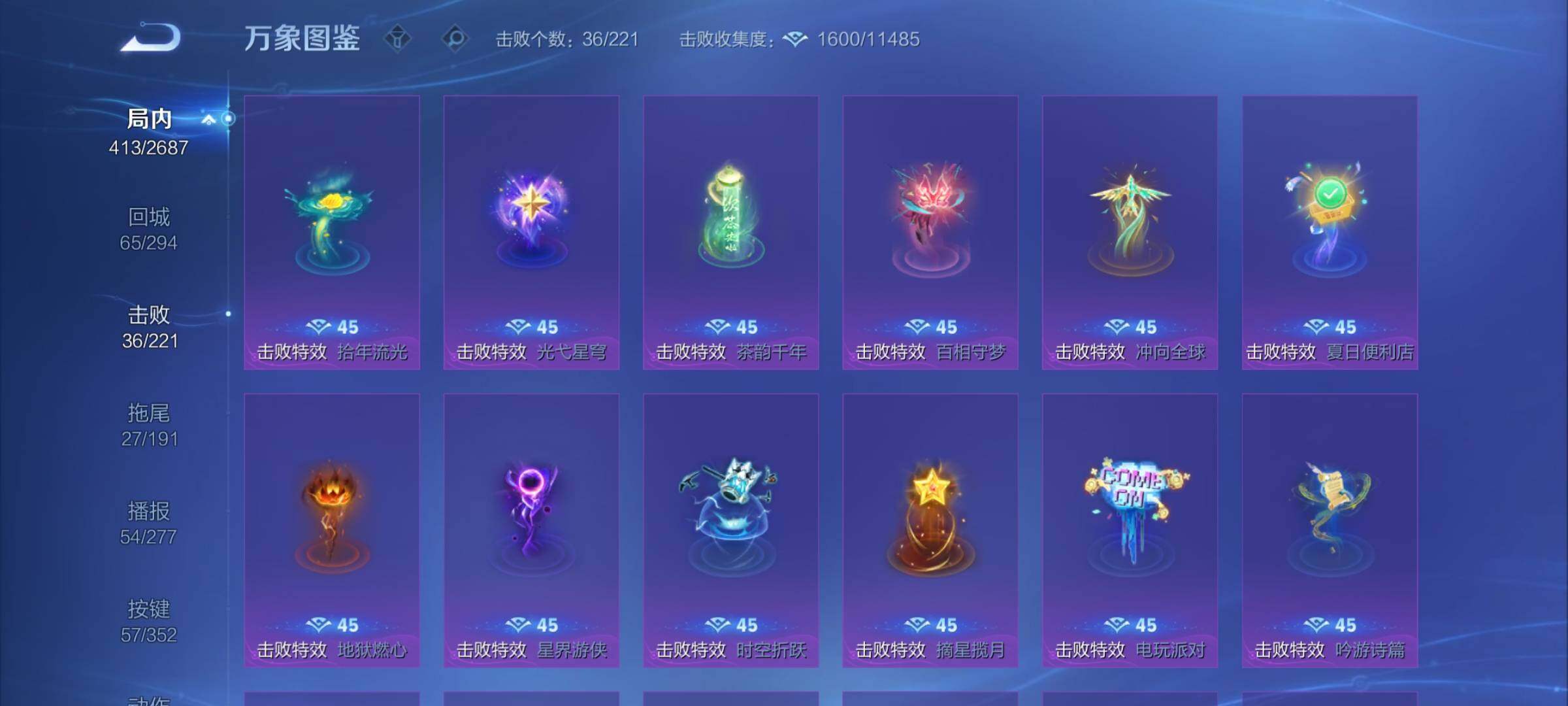 WZCMY3364597王者荣耀账号详情图17