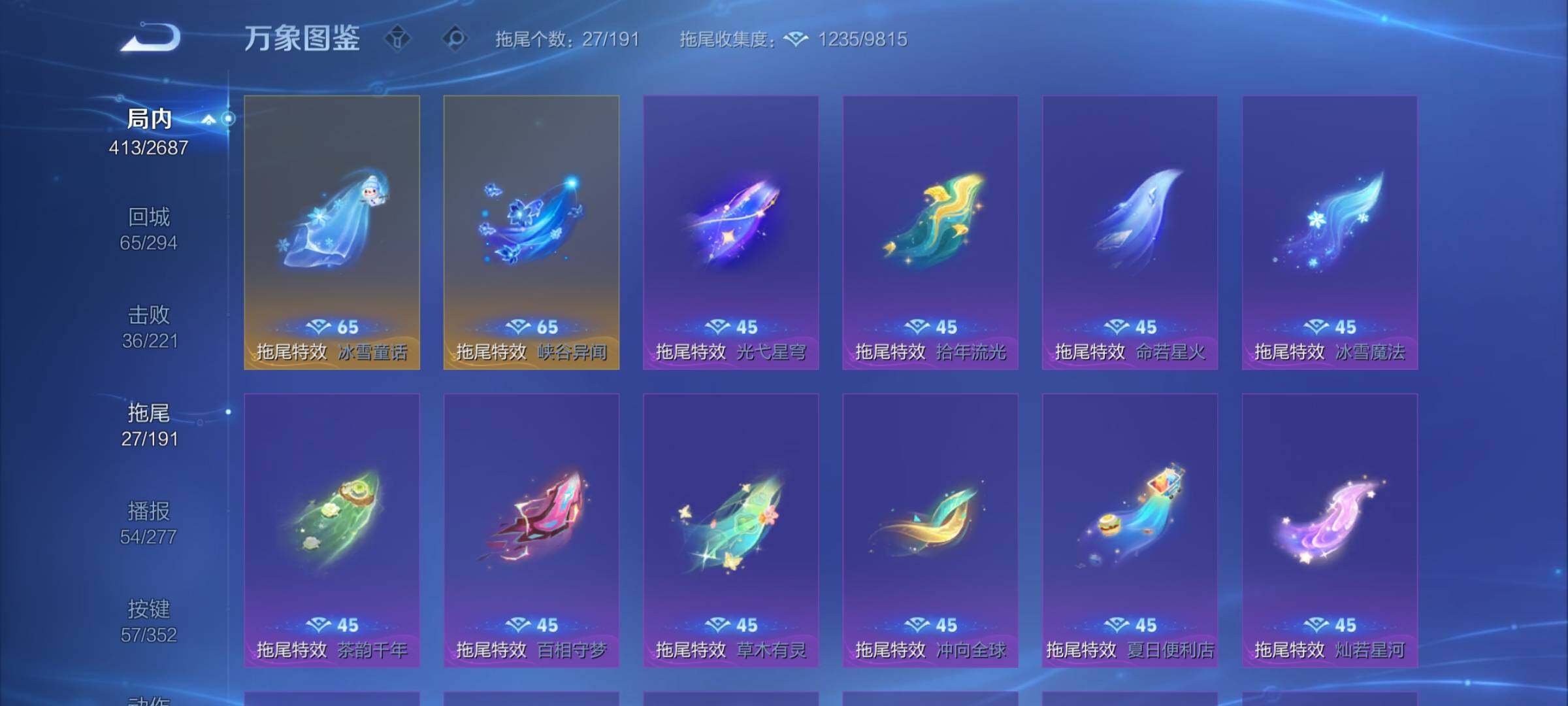 WZCMY3364597王者荣耀账号详情图18