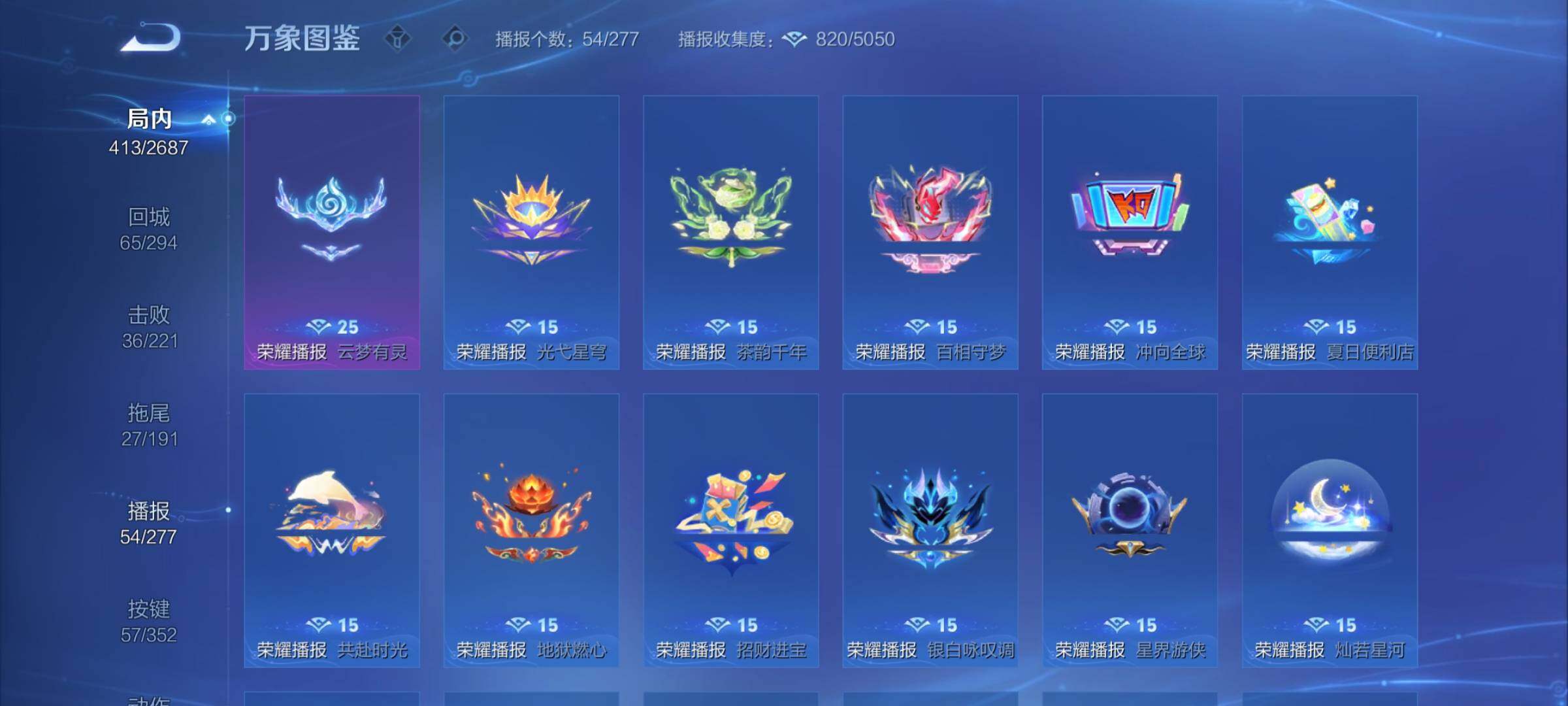 WZCMY3364597王者荣耀账号详情图19