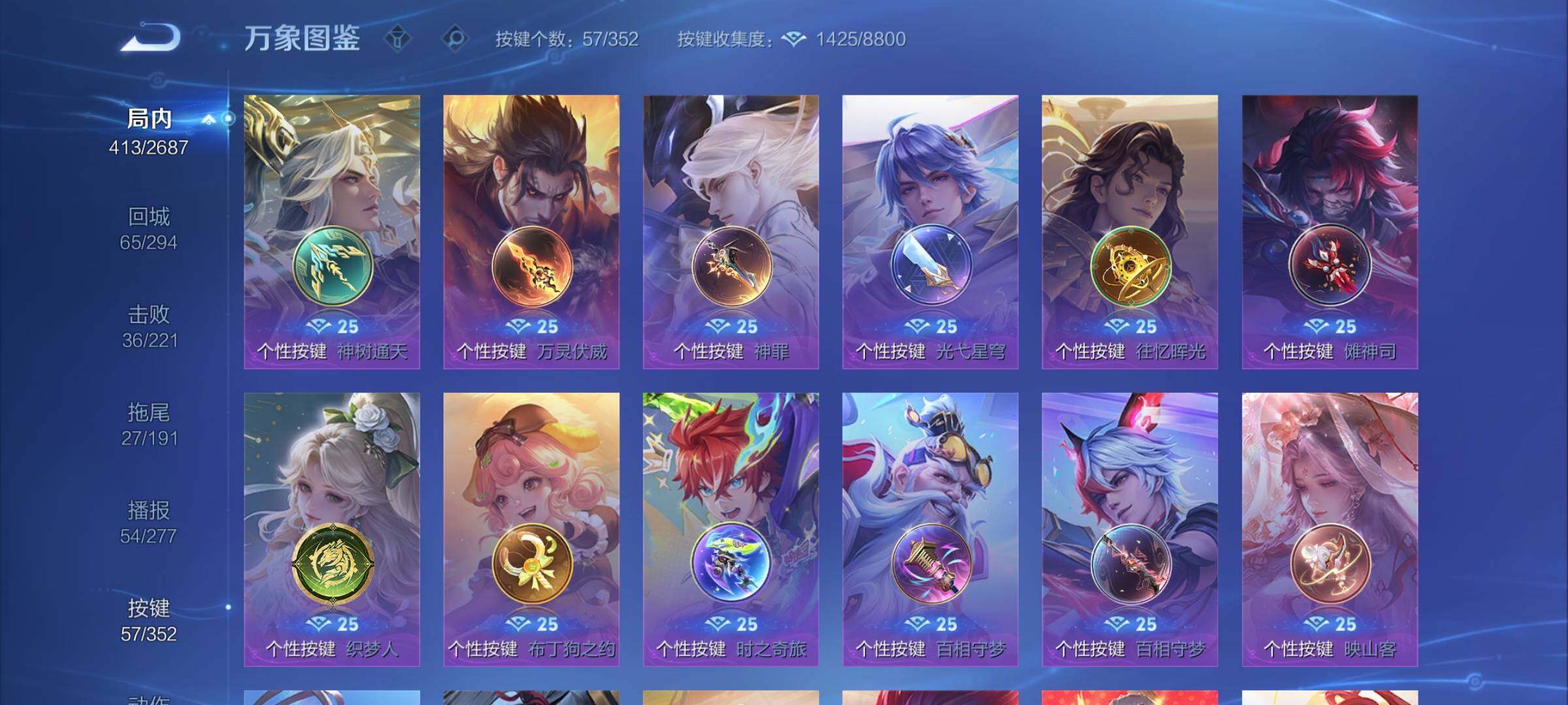 WZCMY3364597王者荣耀账号详情图20