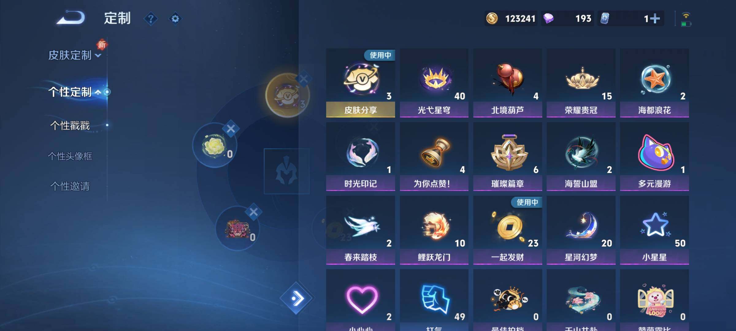 WZCMY3364597王者荣耀账号详情图21