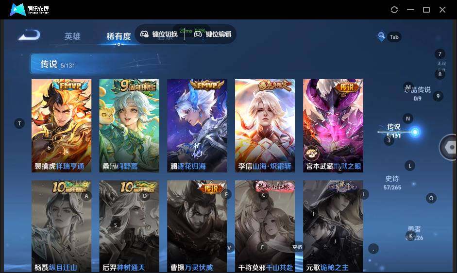 WZLE3367312王者荣耀账号详情图9 WZLE3367312王者荣耀账号详情图9