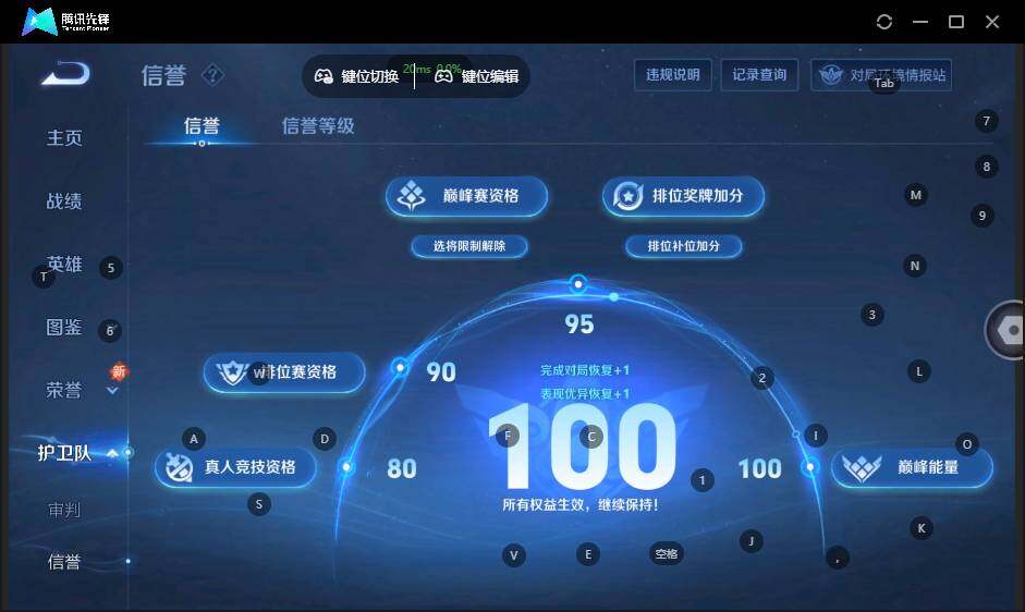 WZLE3367312王者荣耀账号详情图10 WZLE3367312王者荣耀账号详情图10