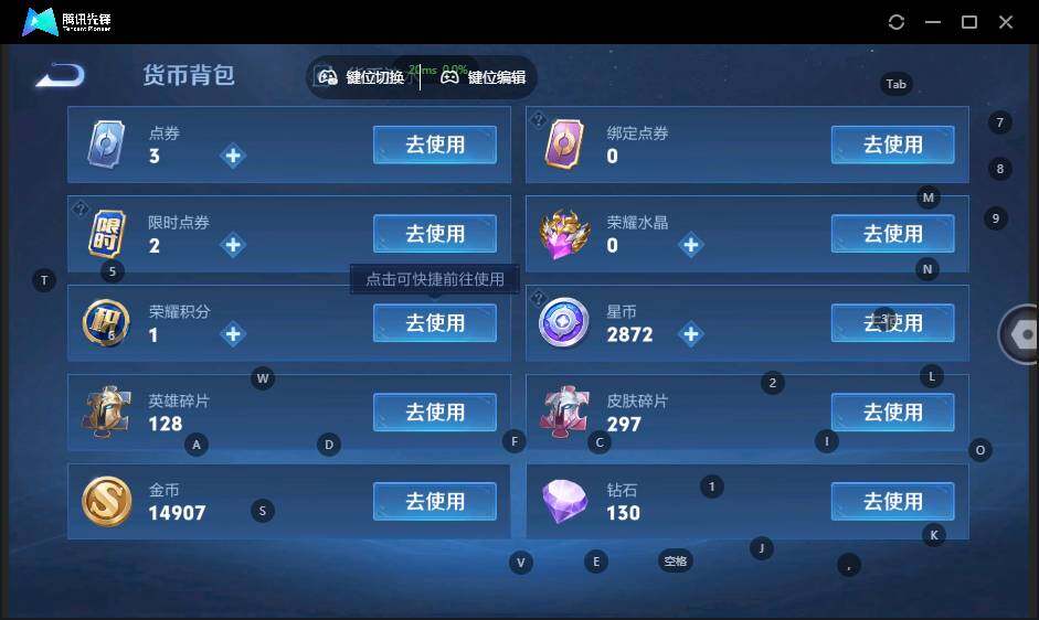 WZLE3367312王者荣耀账号详情图11 WZLE3367312王者荣耀账号详情图11