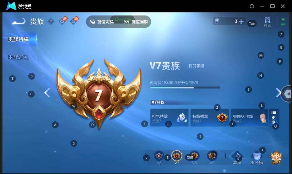 WZLE3367312王者荣耀账号详情图12 WZLE3367312王者荣耀账号详情图12