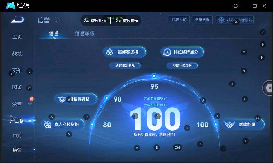 WZLX3367317王者荣耀账号详情图10 WZLX3367317王者荣耀账号详情图10