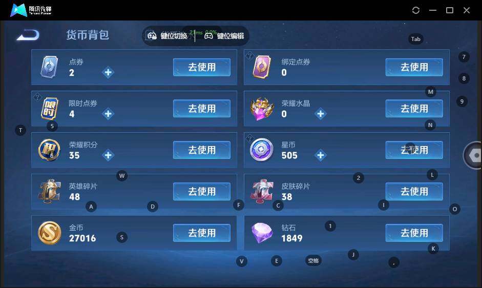 WZLX3367317王者荣耀账号详情图12 WZLX3367317王者荣耀账号详情图12