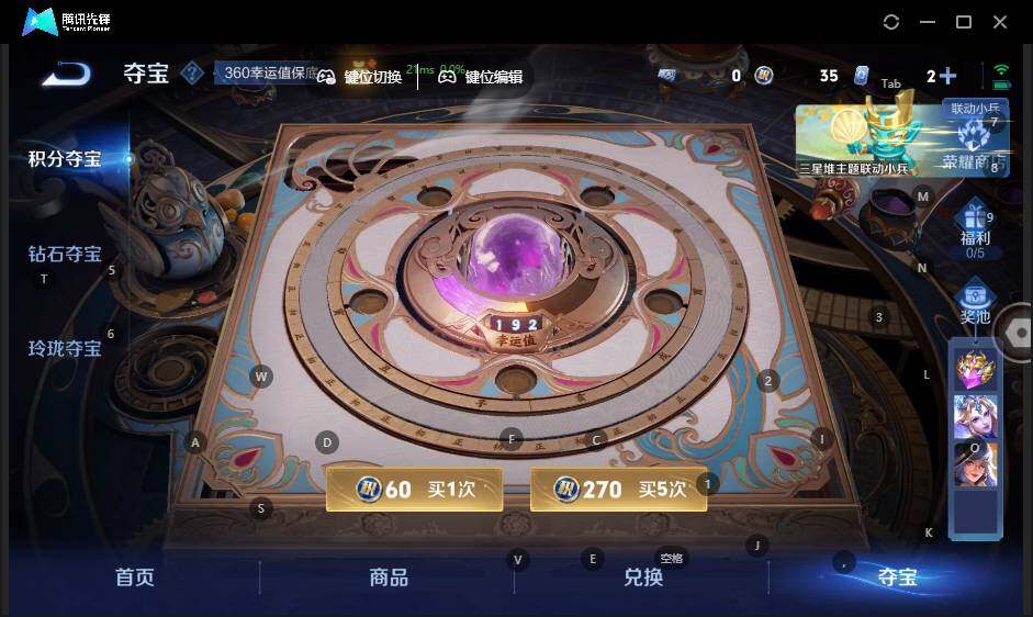 WZLX3367317王者荣耀账号详情图13 WZLX3367317王者荣耀账号详情图13