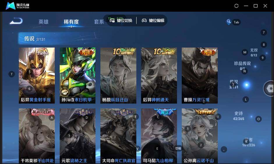 WZLX3367319王者荣耀账号详情图12 WZLX3367319王者荣耀账号详情图12