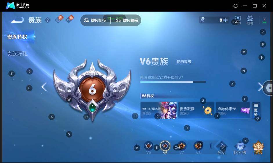 WZLX3367319王者荣耀账号详情图14 WZLX3367319王者荣耀账号详情图14