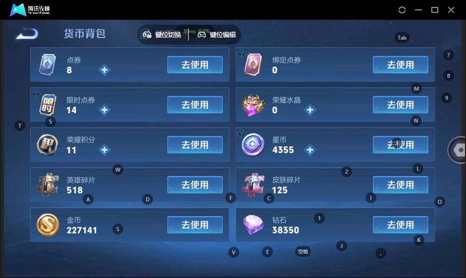 WZLX3367319王者荣耀账号详情图15 WZLX3367319王者荣耀账号详情图15