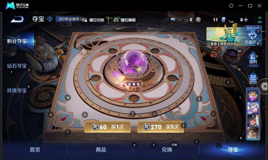 WZLX3367319王者荣耀账号详情图16 WZLX3367319王者荣耀账号详情图16