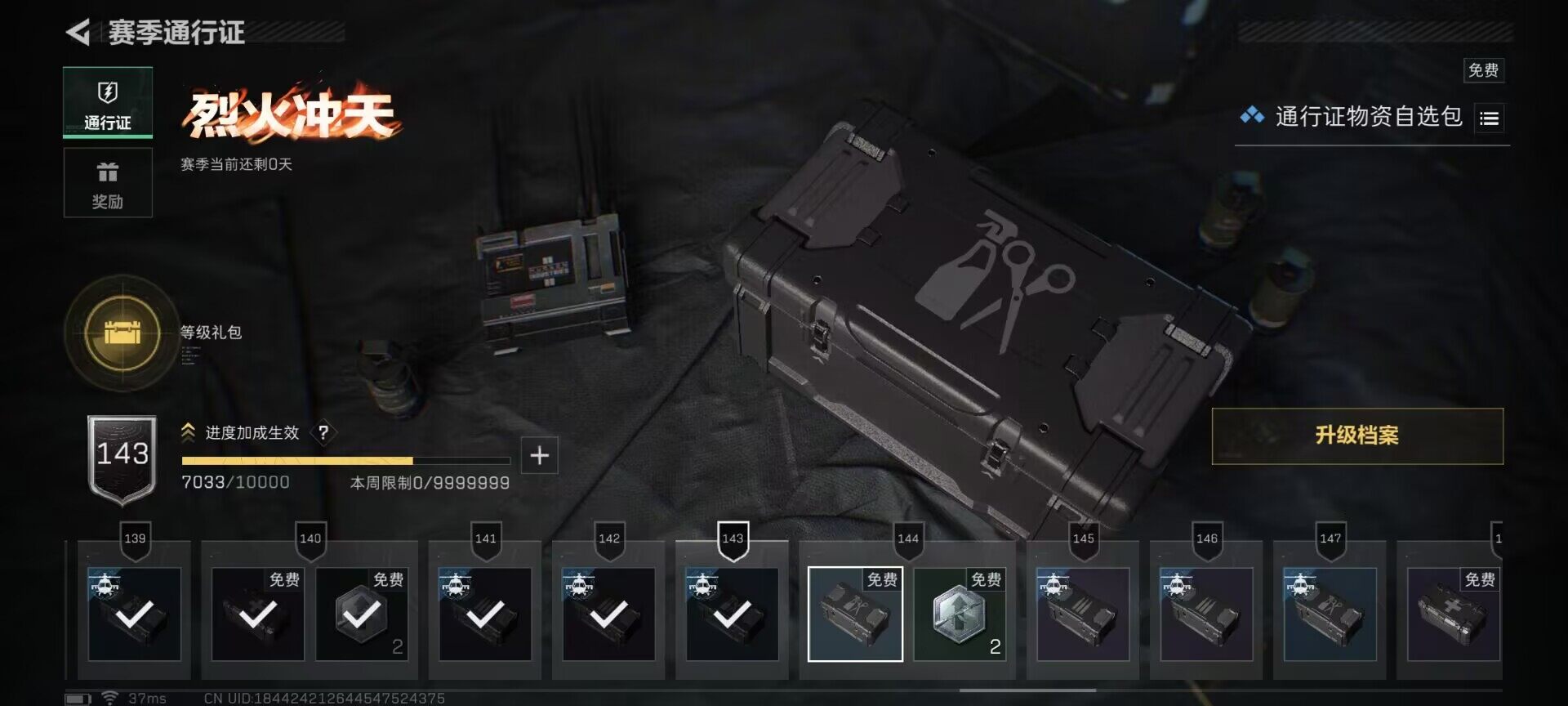 SJZCMW359918三角洲行动账号详情图35