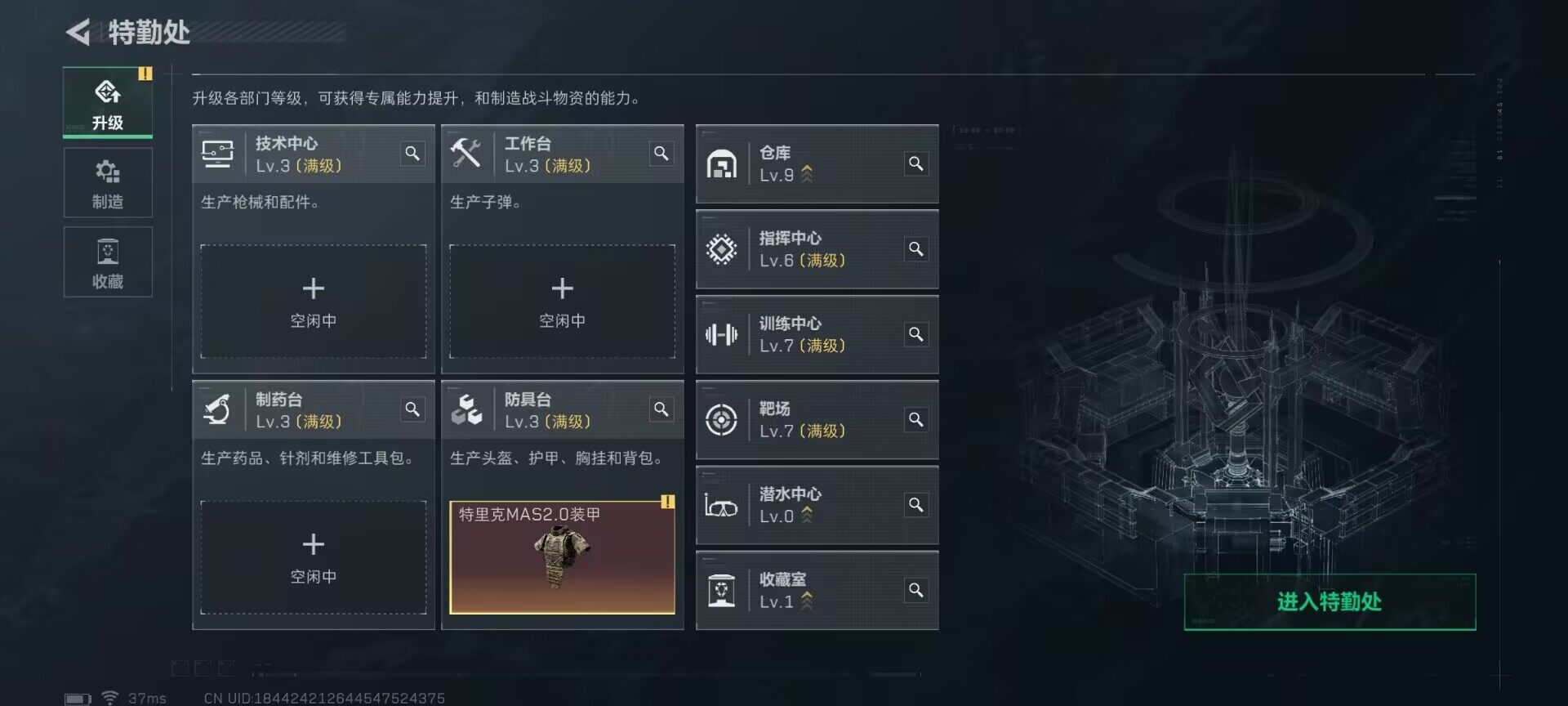 SJZCMW359918三角洲行动账号详情图10