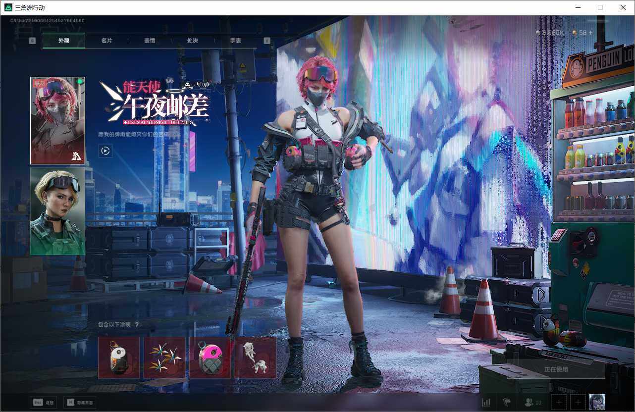 SJZEY360752三角洲行动账号详情图14 SJZEY360752三角洲行动账号详情图14