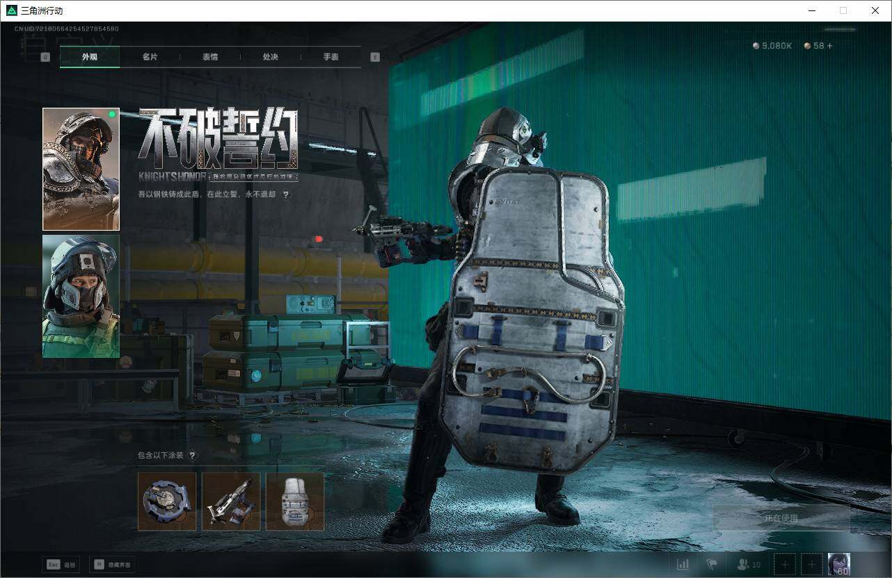 SJZEY360752三角洲行动账号详情图15 SJZEY360752三角洲行动账号详情图15