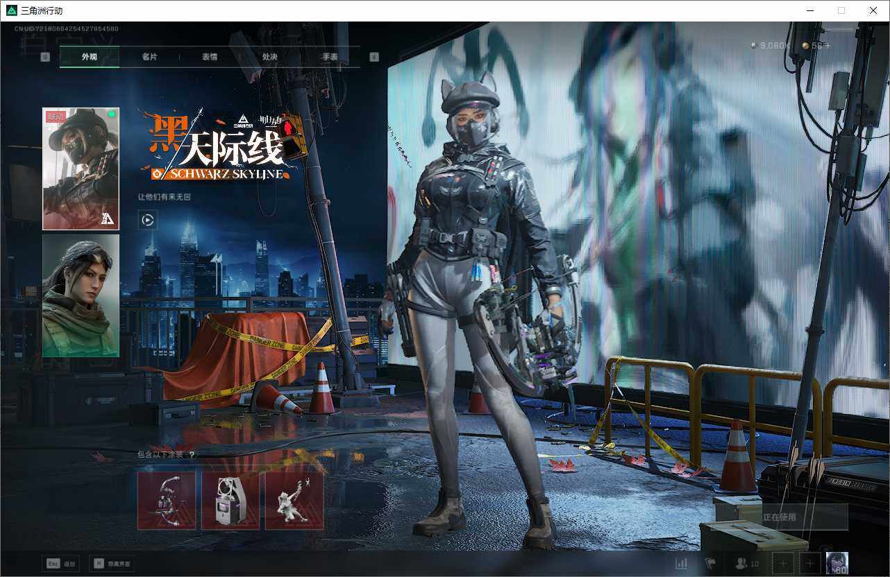 SJZEY360752三角洲行动账号详情图16 SJZEY360752三角洲行动账号详情图16