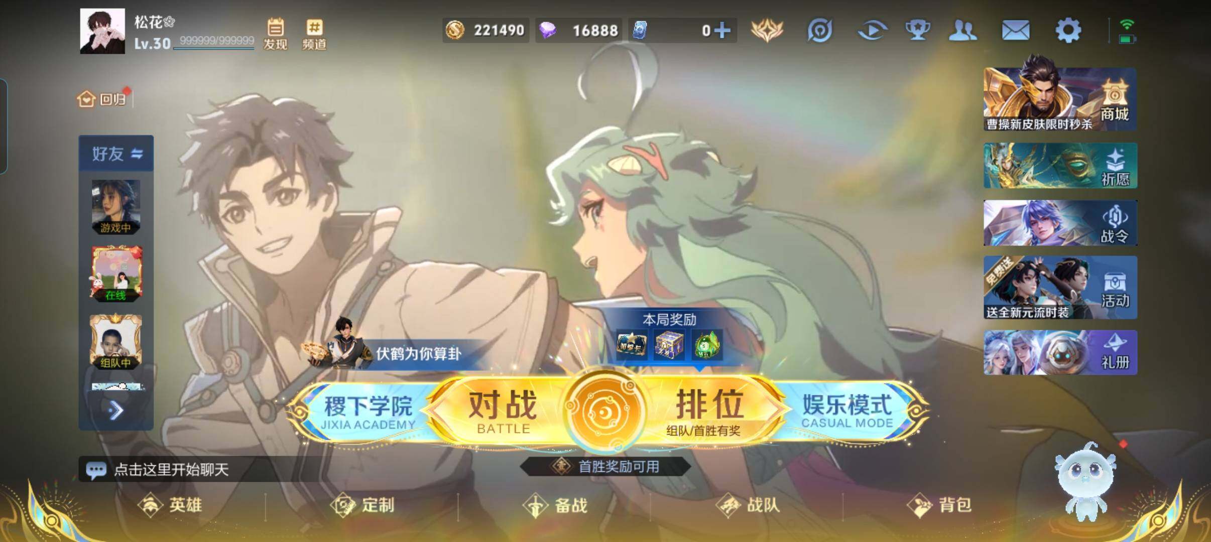 WZCMW3367147王者荣耀账号详情图2