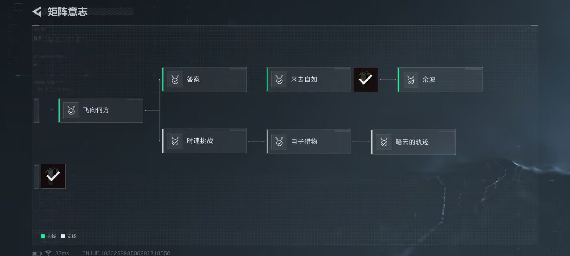 SJZCMW361072三角洲行动账号详情图12