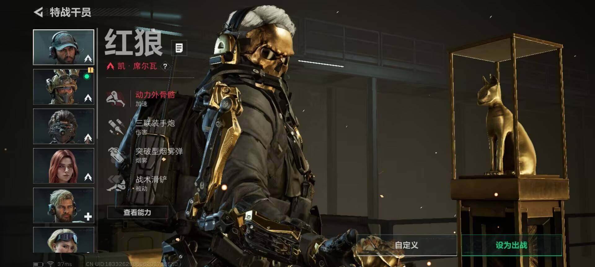 SJZCMW361072三角洲行动账号详情图7