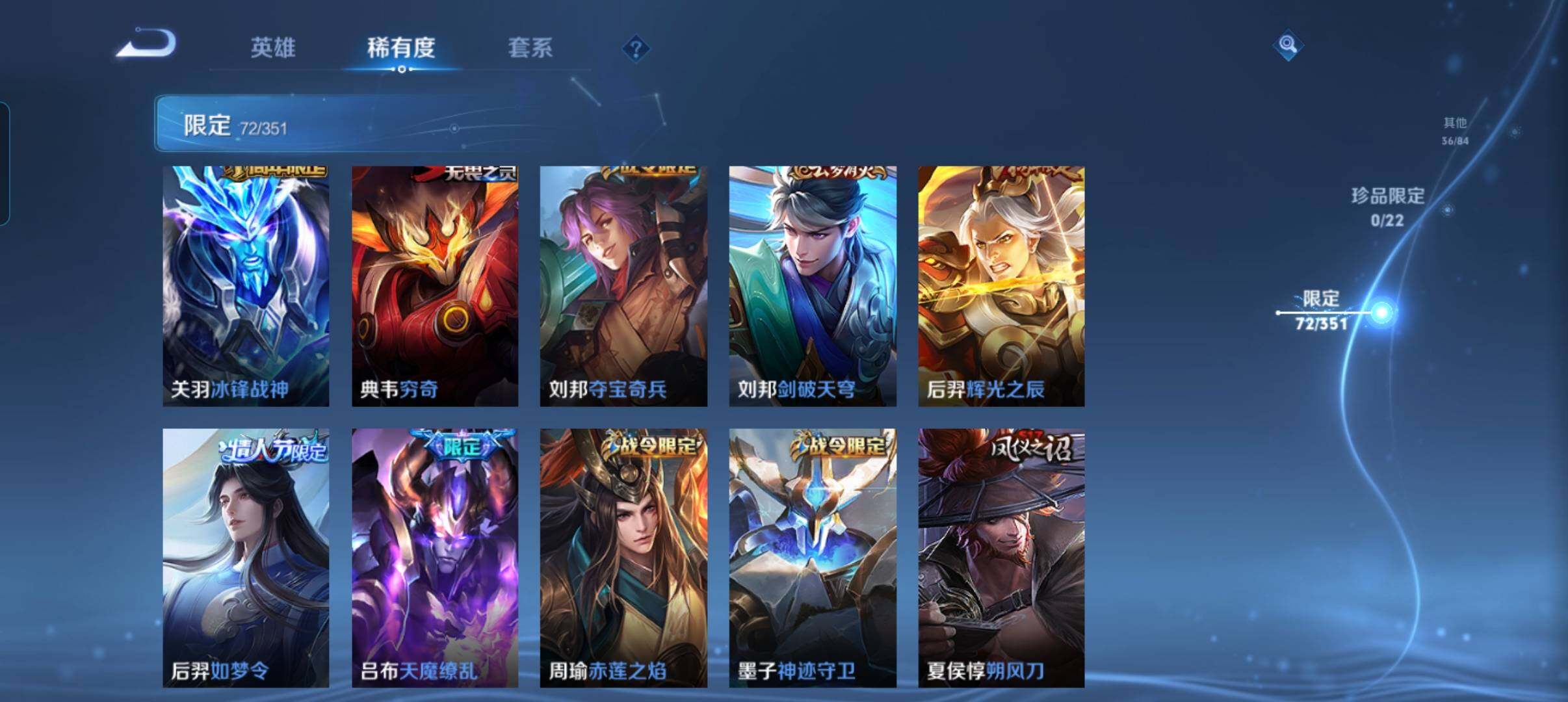 WZCMW3367147王者荣耀账号详情图12