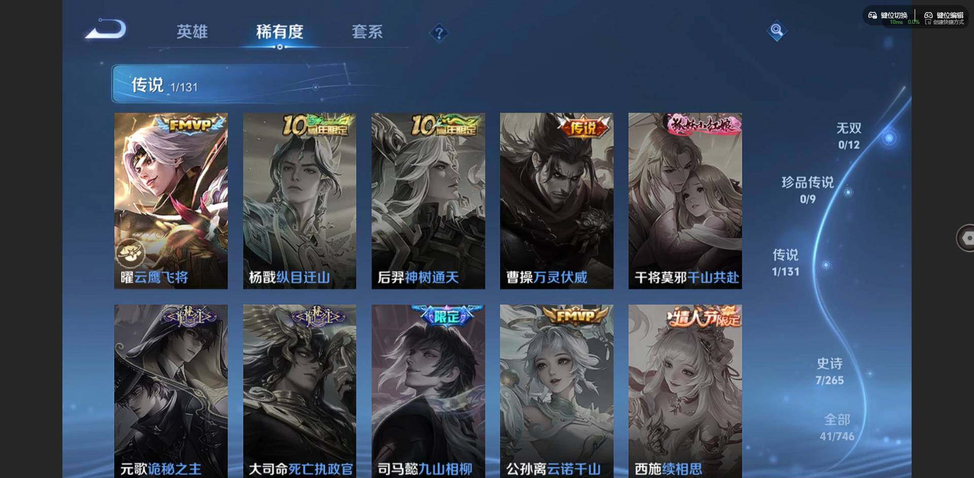 WZCMW3364499王者荣耀账号详情图6