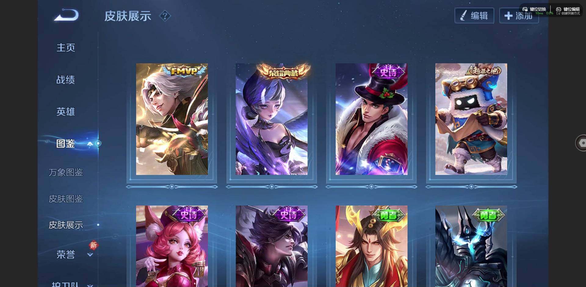 WZCMW3364499王者荣耀账号详情图4