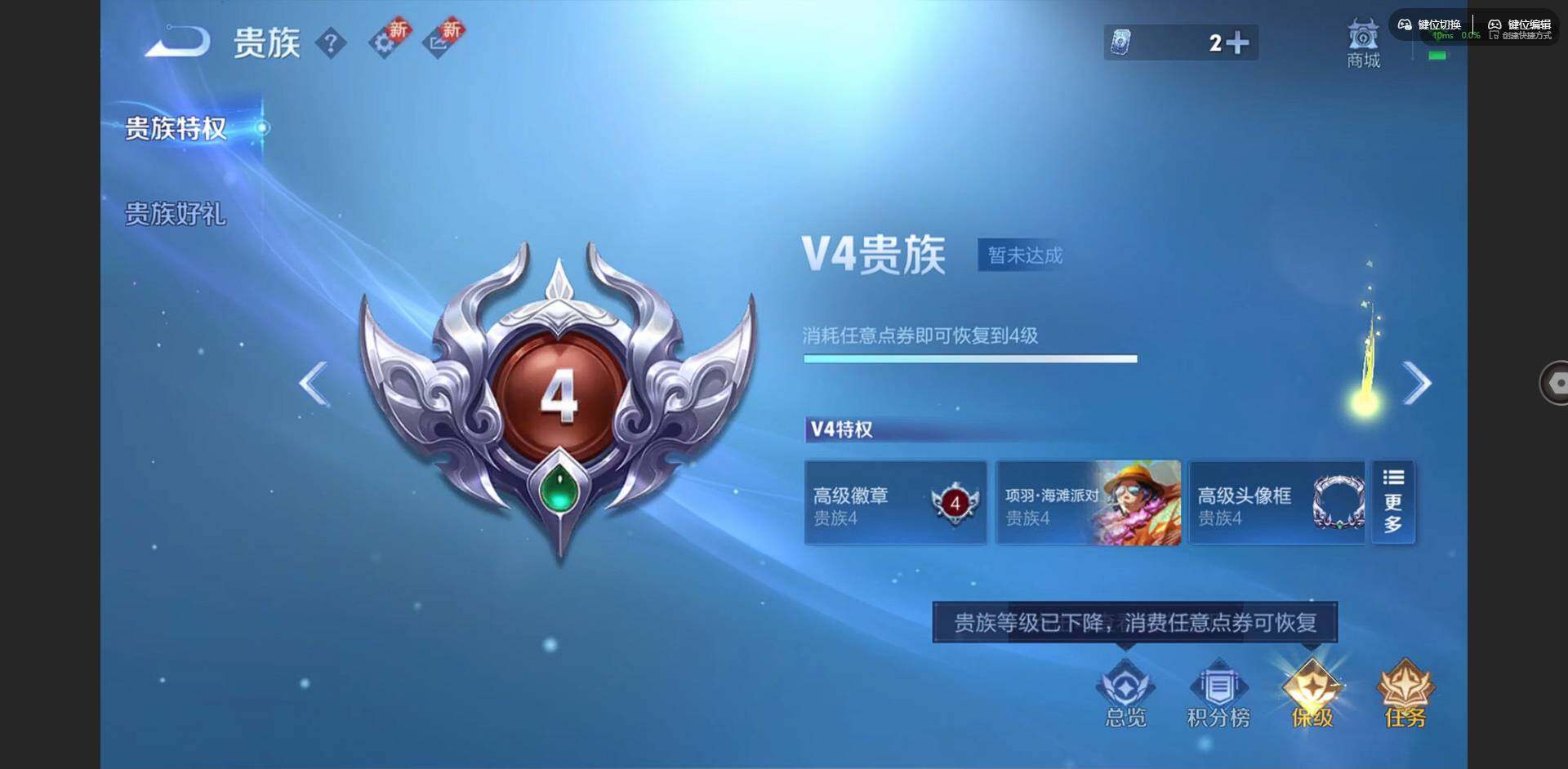 WZCMW3364499王者荣耀账号详情图13