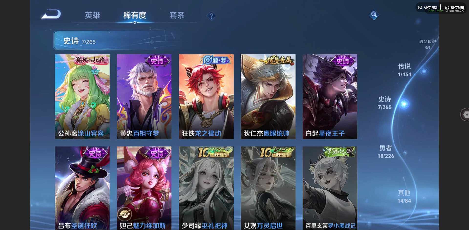 WZCMW3364499王者荣耀账号详情图8