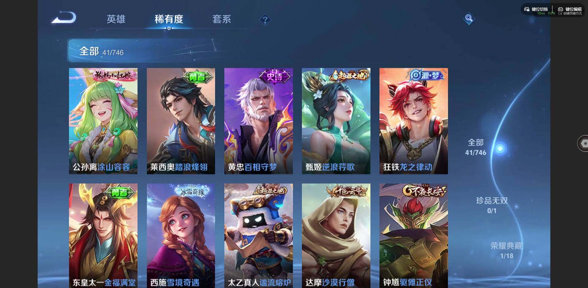 WZCMW3364499王者荣耀账号详情图9