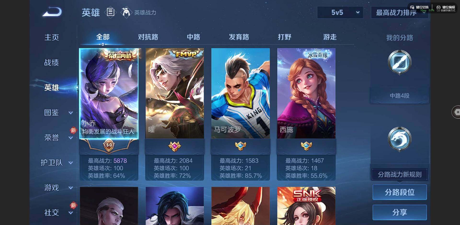 WZCMW3364499王者荣耀账号详情图5