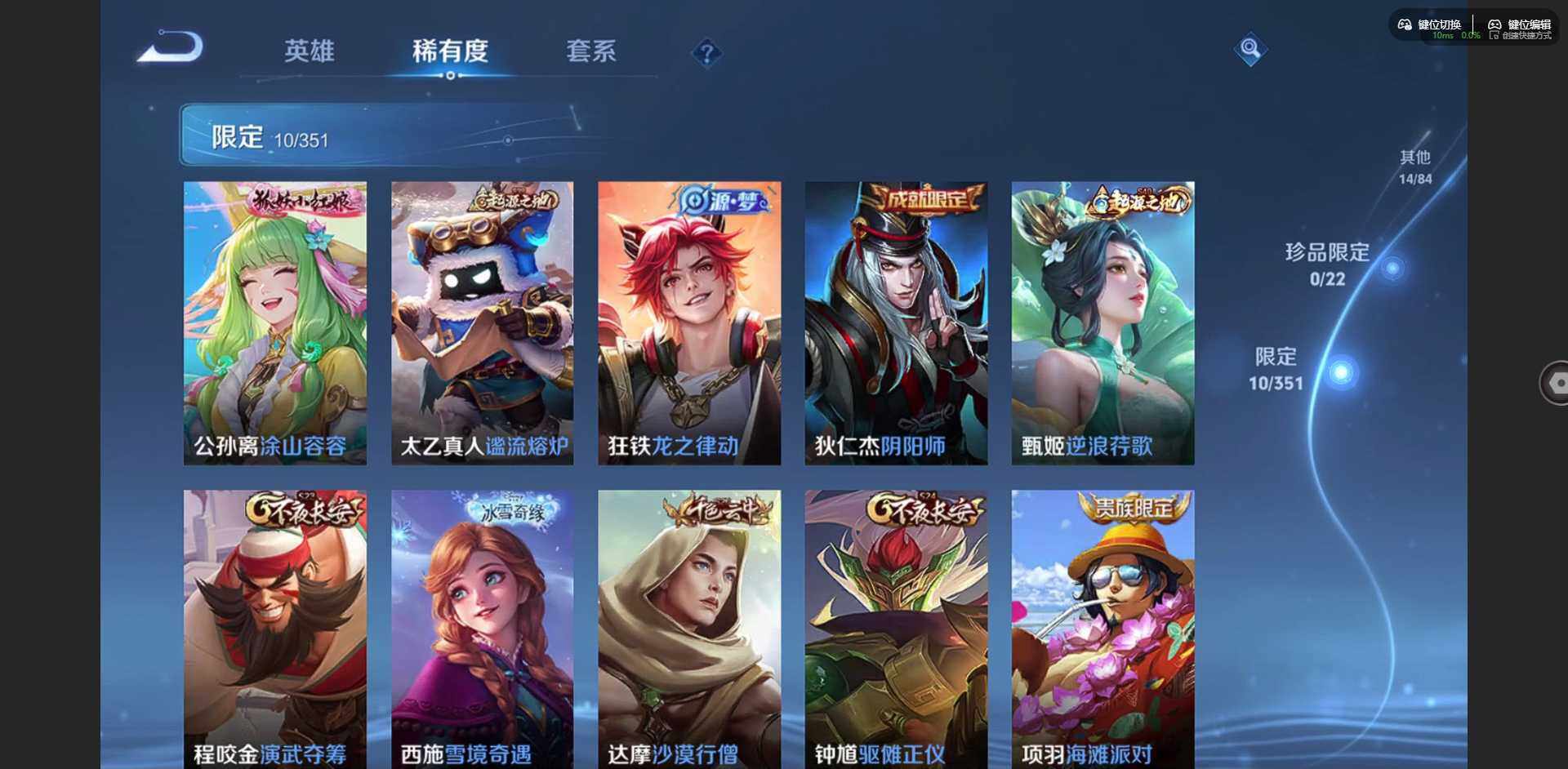 WZCMW3364499王者荣耀账号详情图11