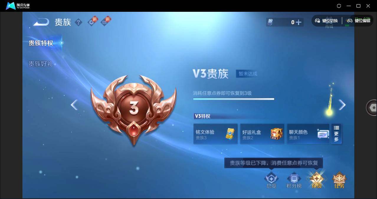 WZCMW3364512王者荣耀账号详情图15