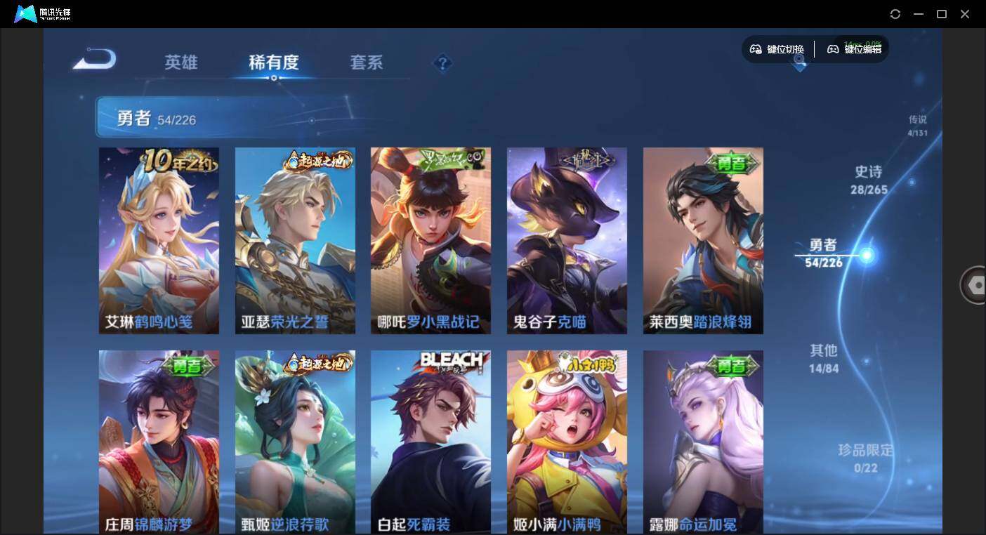 WZCMW3364512王者荣耀账号详情图8