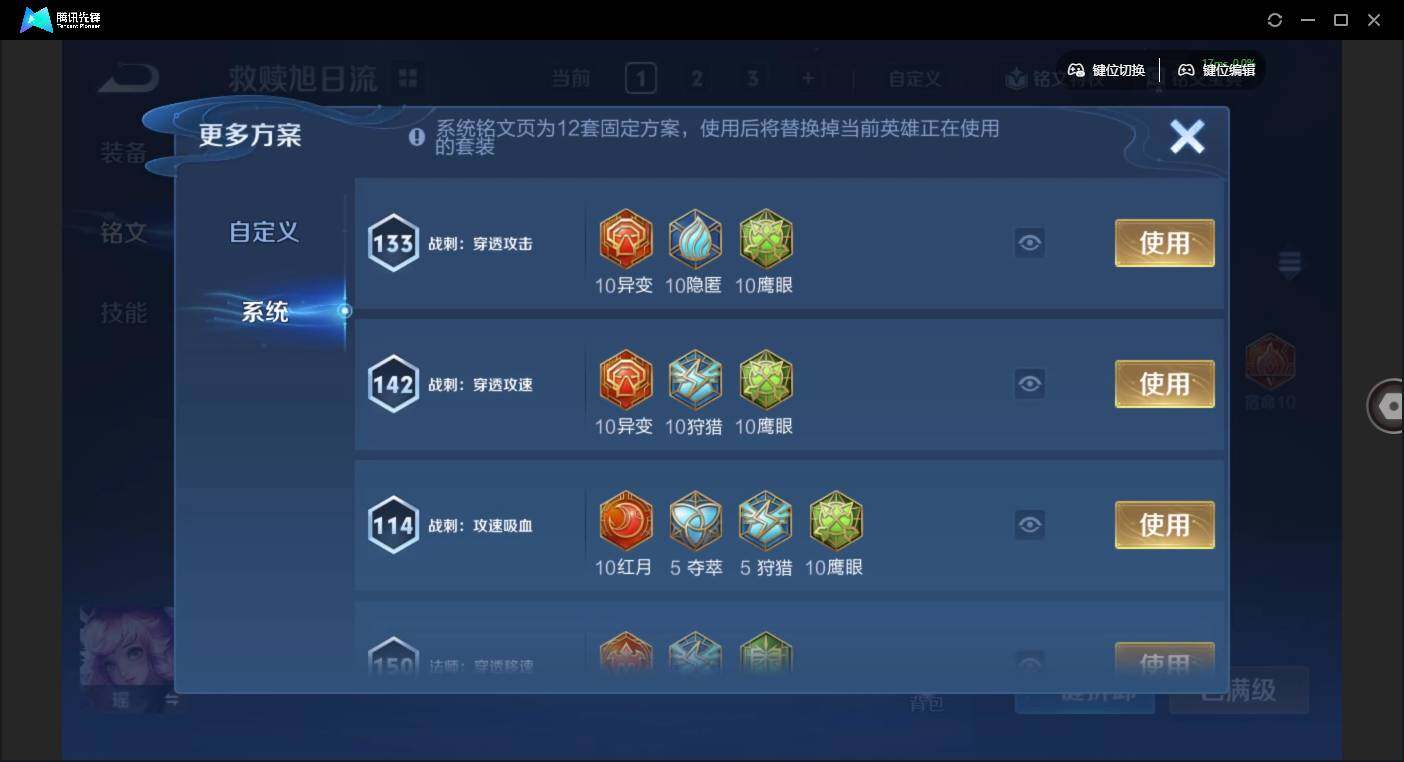 WZCMW3364512王者荣耀账号详情图14