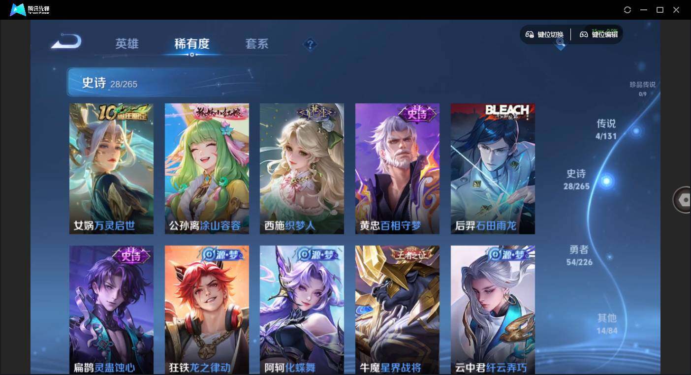 WZCMW3364512王者荣耀账号详情图9