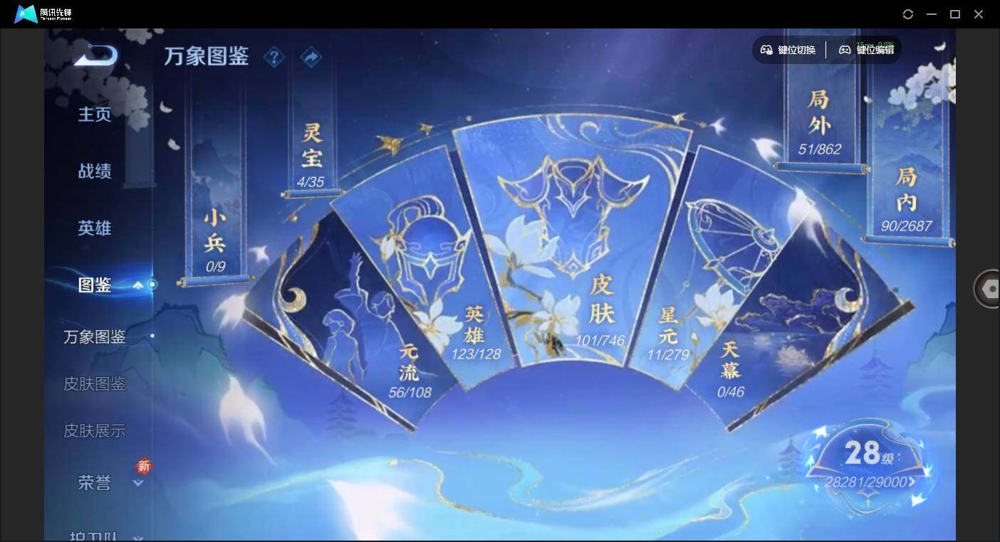 WZCMW3364512王者荣耀账号详情图2