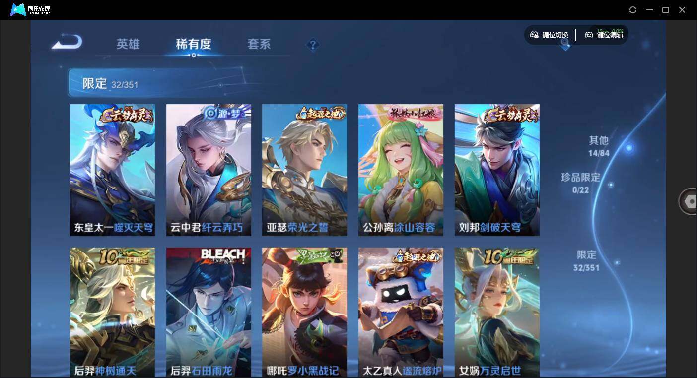 WZCMW3364512王者荣耀账号详情图10