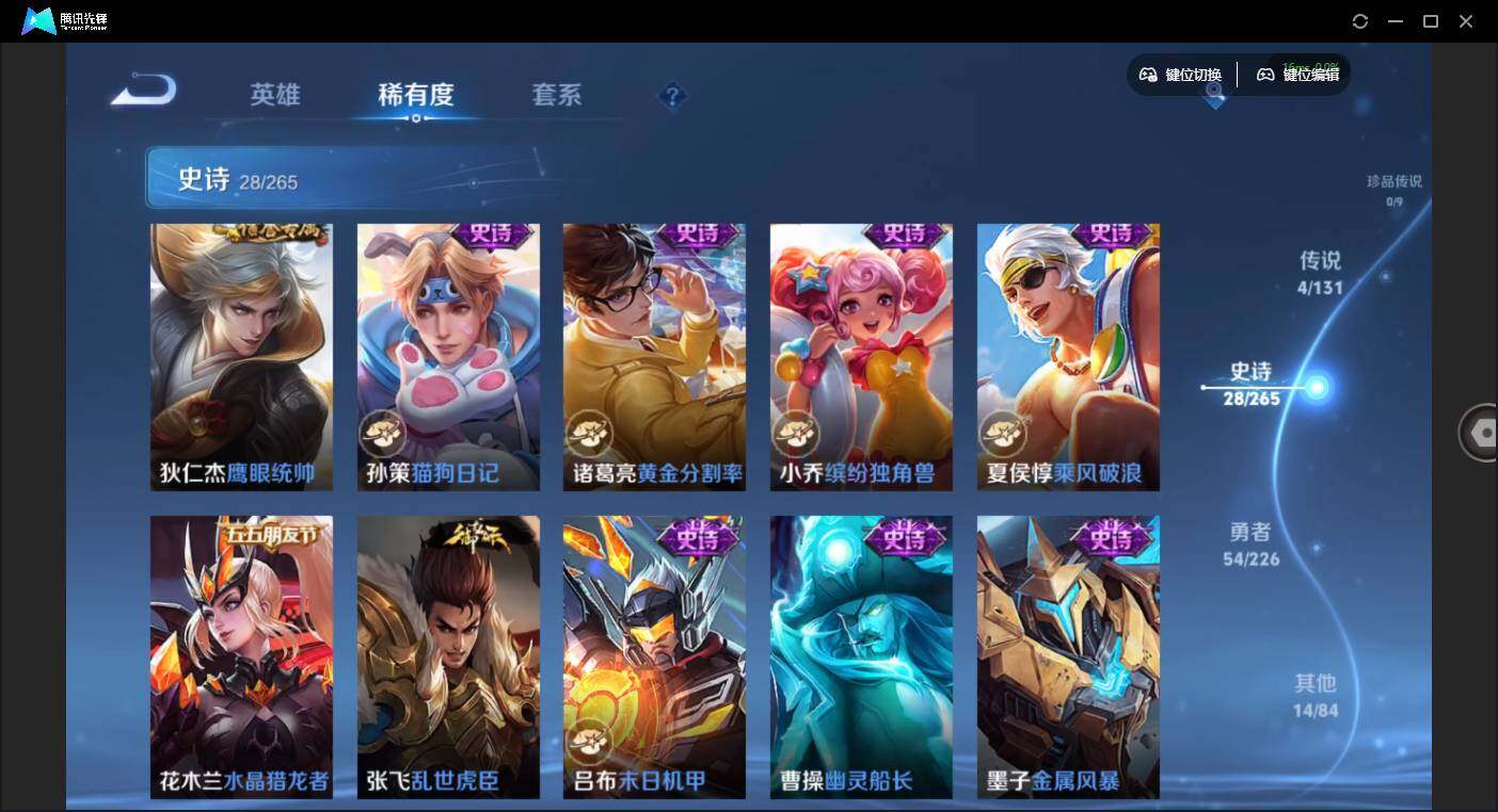 WZCMW3364512王者荣耀账号详情图12