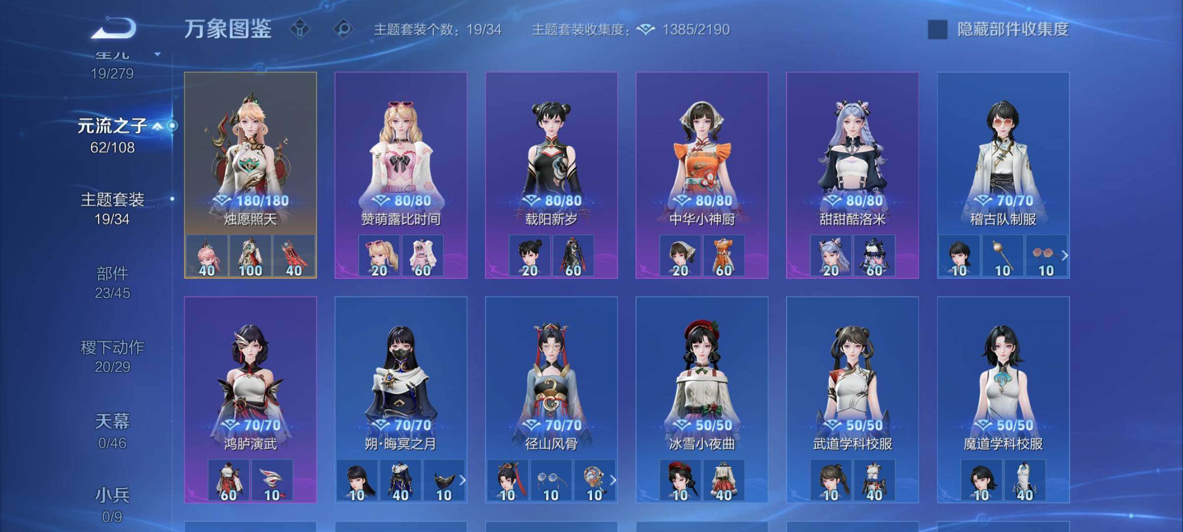 WZCMW3371570王者荣耀账号详情图11